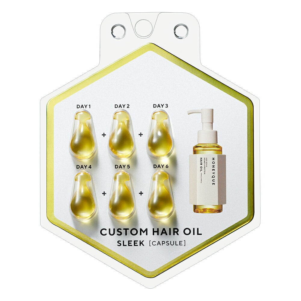 ヘアオイル HONEYQUE ハニーク ディープリペア カスタムヘアオイル エクストラモイスト スリーク カプセルタイプ マヌカハニー はちみつ 蜜髪 アミノ酸 キューティクル補修 うねり クセ 湿気 乾燥 パサつき 500mg×6粒 [単品]