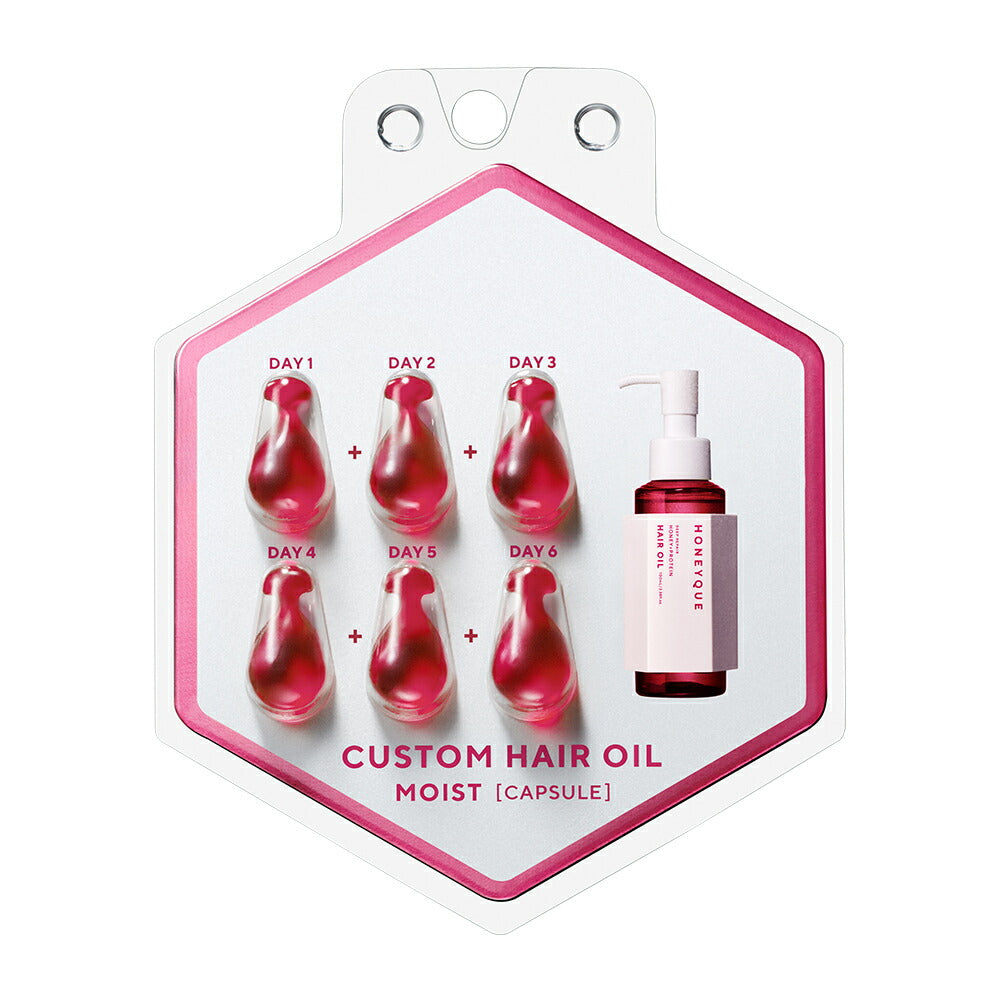 ヘアオイル HONEYQUE ハニーク ディープリペア カスタムヘアオイル エクストラモイスト スリーク カプセルタイプ マヌカハニー はちみつ 蜜髪 アミノ酸 キューティクル補修 うねり クセ 湿気 乾燥 パサつき 500mg×6粒 [単品]