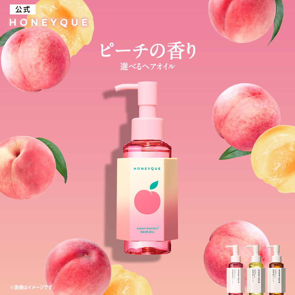 ハニーク ディープリペア カスタムヘアオイル エクストラモイスト / スリーク [100mL]