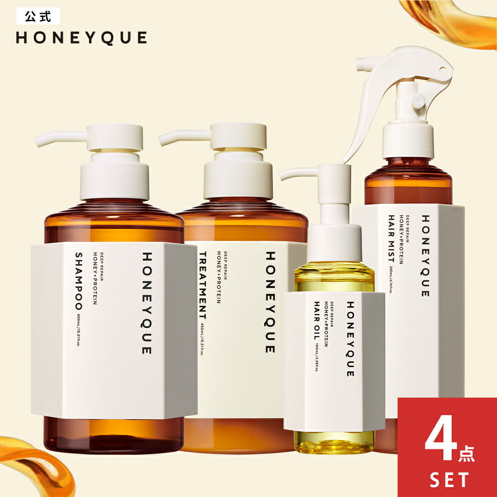 4点セット]シャンプー トリートメント ヘアミスト ヘアオイル HONEYQUE