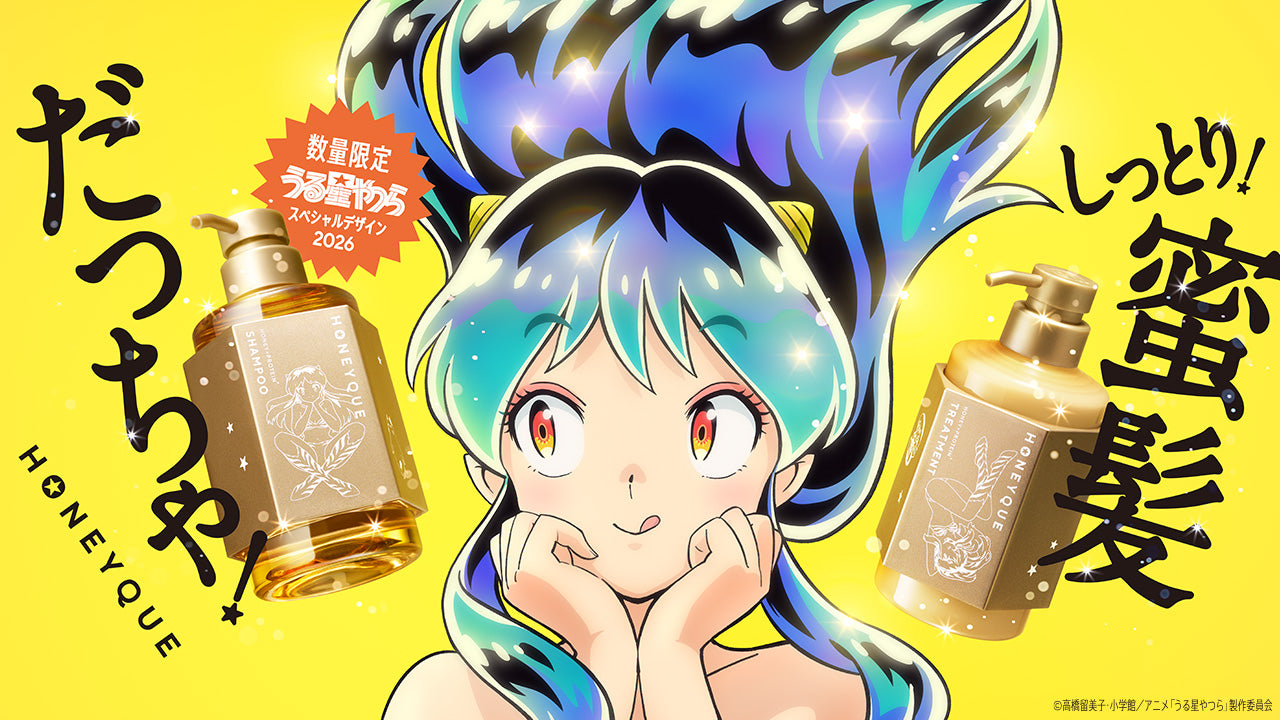 ステラシード（STELLA SEED）・ボトルワークス(BOTTLEWORKS)公式通販サイト