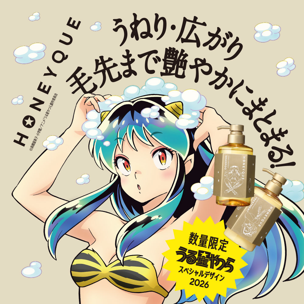 HONEYQUE ハニーク うる星やつら スペシャルデザイン シャンプー