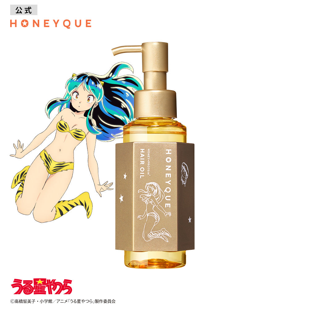 ハニーク ディープリペア カスタムヘアオイル エクストラモイスト