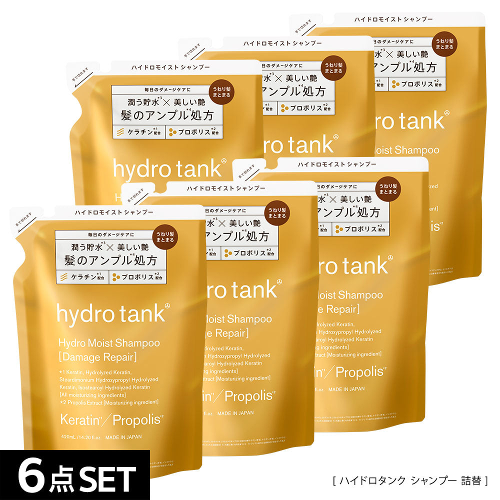 ハイドロ　タンク　センターブロック Amazon | hydrotank(ハイドロタンク) ダメージリペア ハイドロ