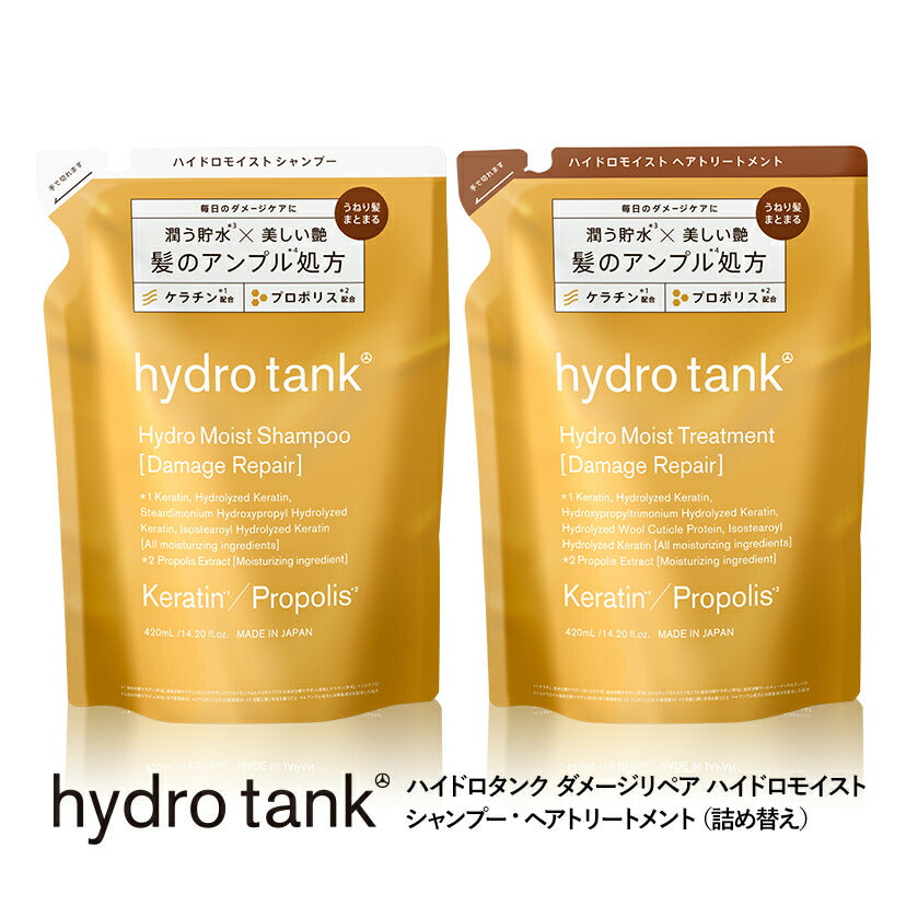 K*4様 【新品】ハイドロタンク hydrotank シャンプー コンディショナ Amazon | hydrotank(ハイドロタンク) ダメージリペア ハイドロ