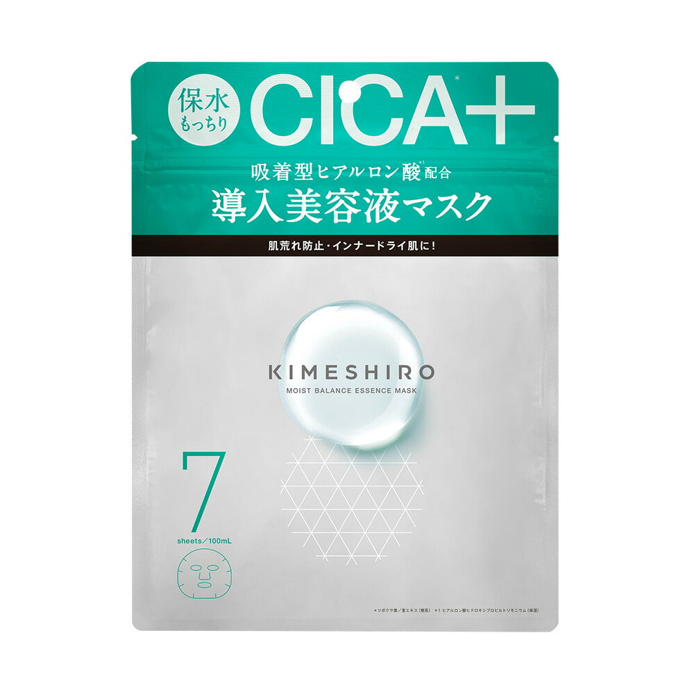 シートマスク｜キメシロ KIMESHIRO モイスト エッセンスマスク EX モイストバランス エッセンスマスク｜マスクパック 日本製 ビタミンC CICA 肌荒れ 毛穴 乾燥 くすみ ゴワつき KIMESHIRO キメシロ 10枚入 [単品]