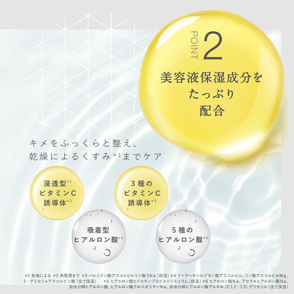【発売記念P10倍！8/410:00～8/2301:59】キメシロKIMESHIROモイストエッセンスマスクシートマスク日本製ビタミンC毛穴乾燥くすみゴワつきKIMESHIROキメシロ10枚入[単品]