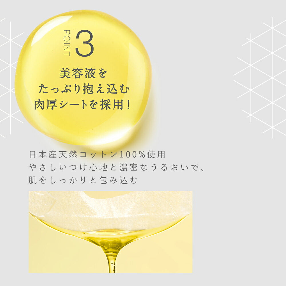 【発売記念P10倍！8/410:00～8/2301:59】キメシロKIMESHIROモイストエッセンスマスクシートマスク日本製ビタミンC毛穴乾燥くすみゴワつきKIMESHIROキメシロ10枚入[単品]