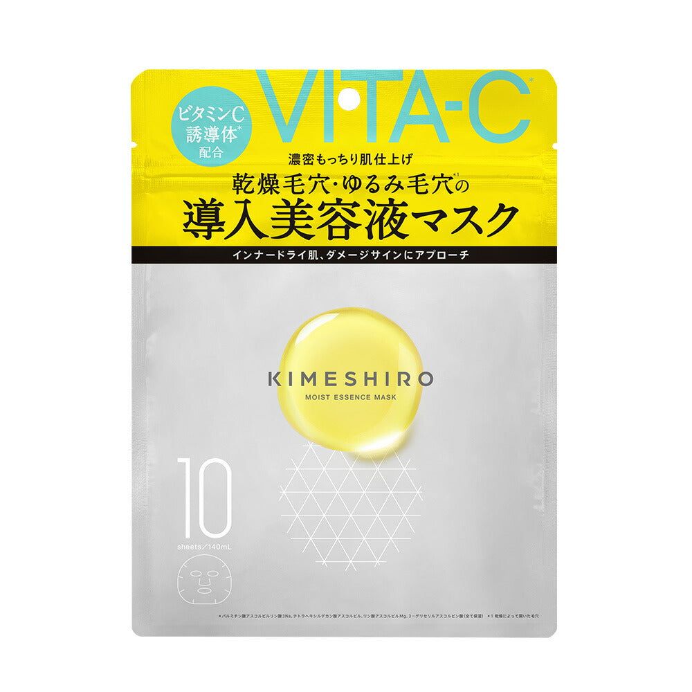 シートマスク｜キメシロ KIMESHIRO モイスト エッセンスマスク EX モイストバランス エッセンスマスク｜マスクパック 日本製 ビタミンC CICA 肌荒れ 毛穴 乾燥 くすみ ゴワつき KIMESHIRO キメシロ 10枚入 [単品]