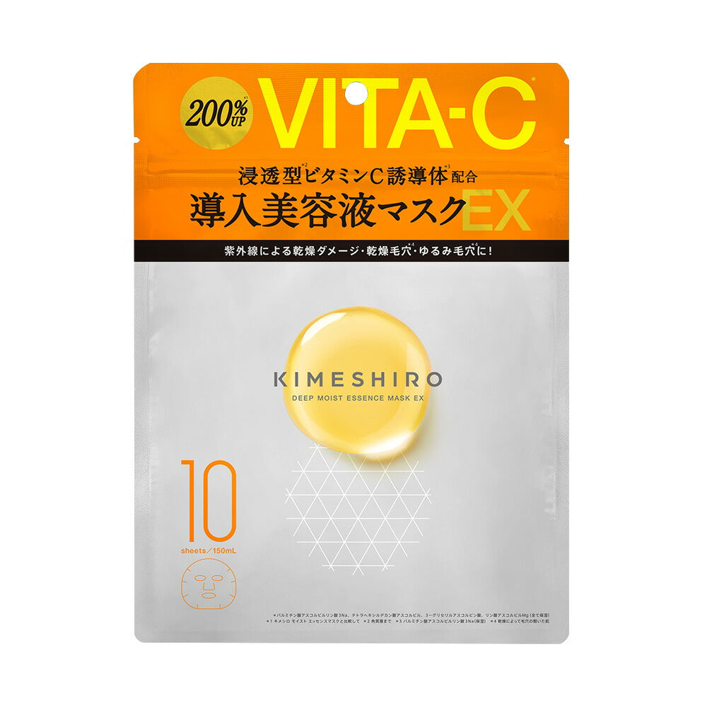 シートマスク｜キメシロ KIMESHIRO モイスト エッセンスマスク EX モイストバランス エッセンスマスク｜マスクパック 日本製 ビタミンC CICA 肌荒れ 毛穴 乾燥 くすみ ゴワつき KIMESHIRO キメシロ 10枚入 [単品]