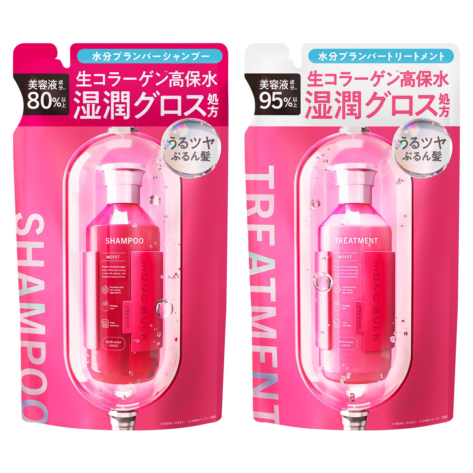 モノバルク モイスト シャンプー / ヘアトリートメント 詰め替え [400mL]