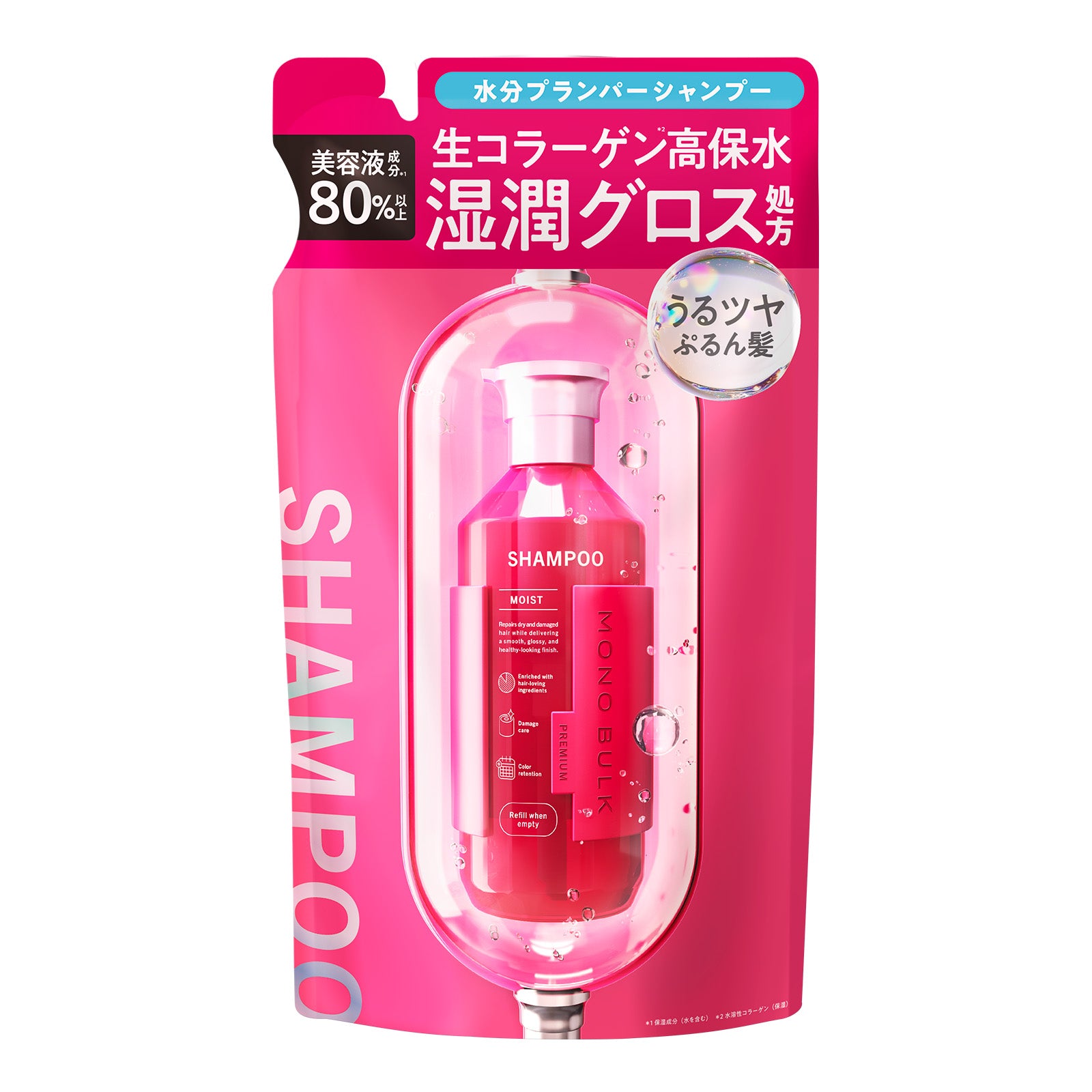 モノバルク モイスト シャンプー / ヘアトリートメント 詰め替え [400mL]