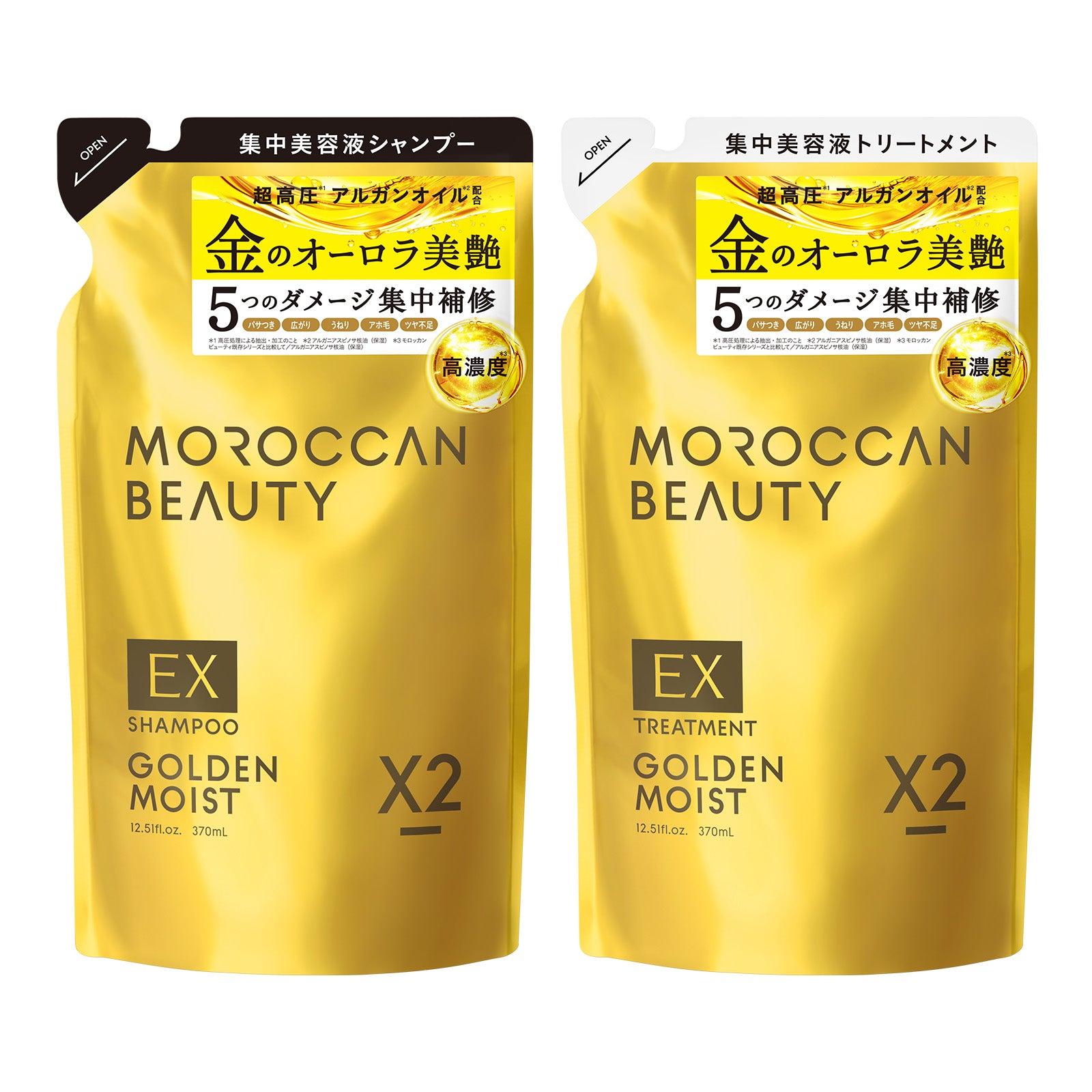 【2点セット】モロッカンビューティ シャンプー / トリートメント 詰め替え [各370mL]