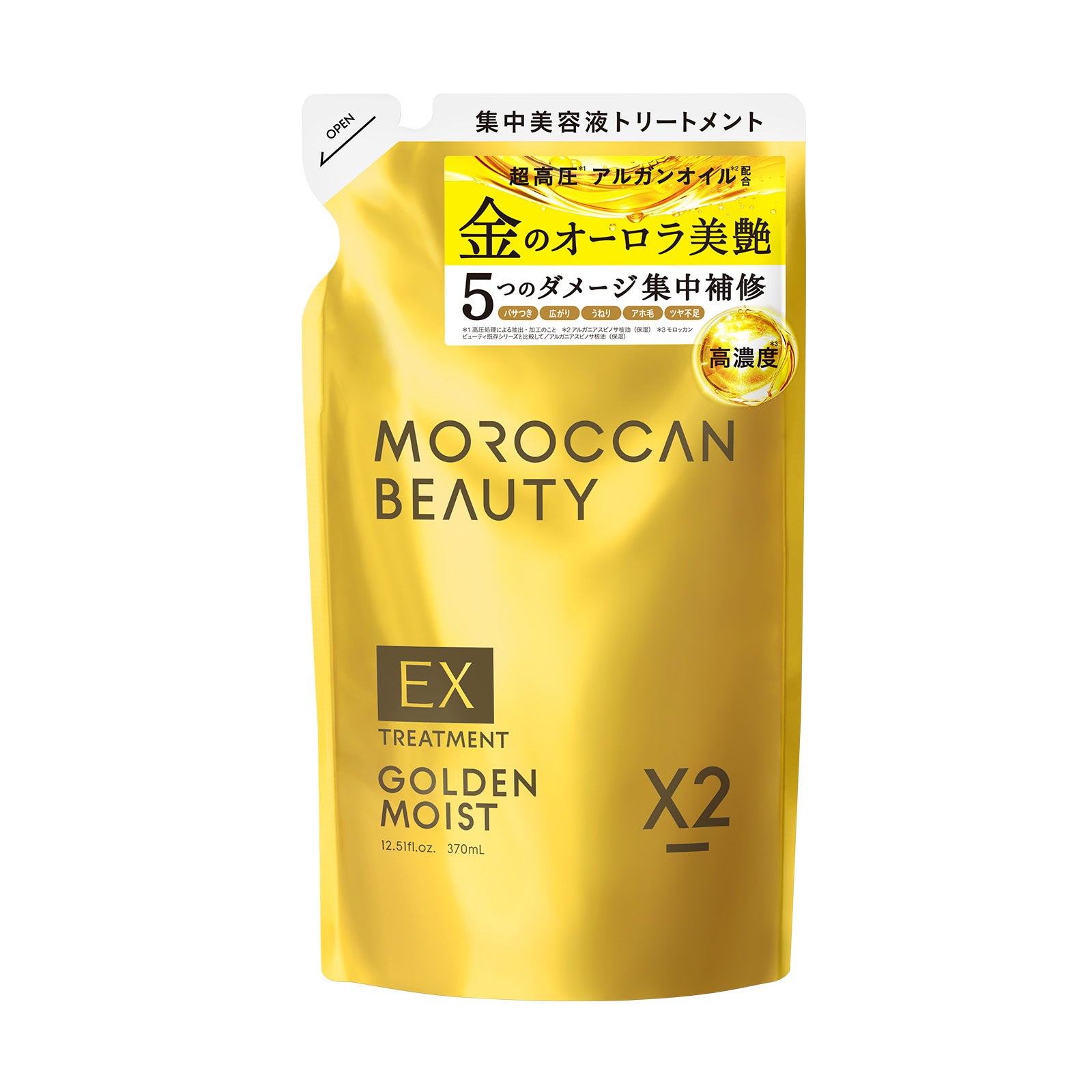 モロッカンビューティ シャンプー / トリートメント 詰め替え[各370mL]