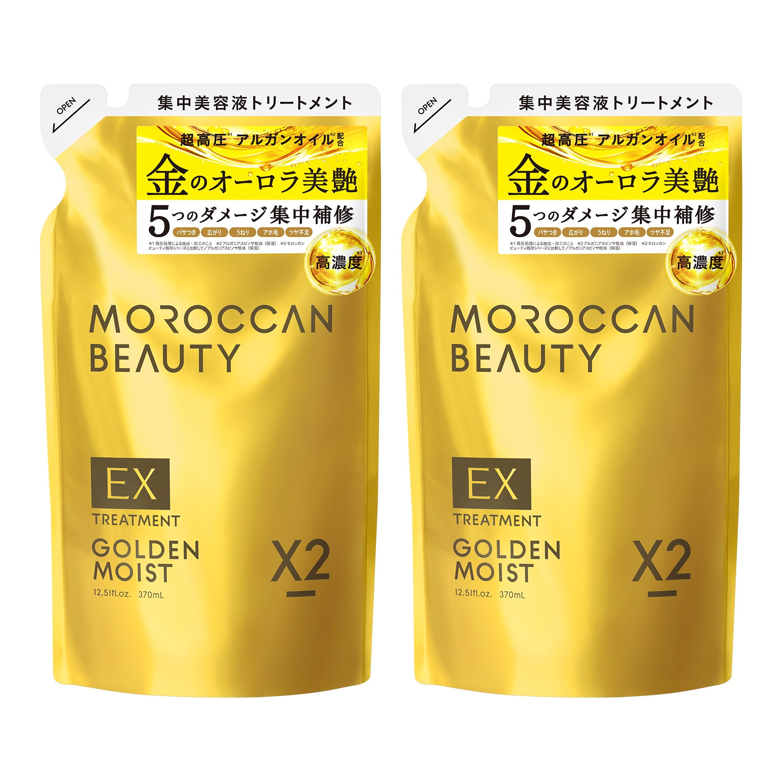 【2点セット】モロッカンビューティ シャンプー / トリートメント 詰め替え [各370mL]