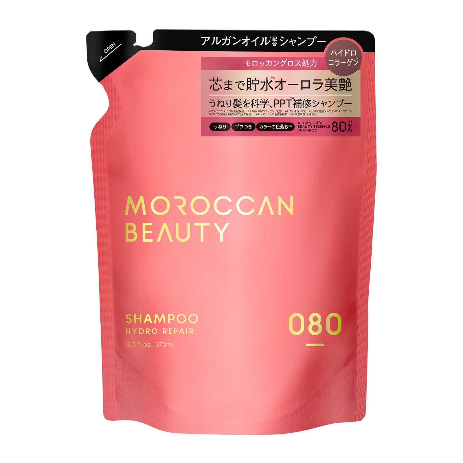 『moroccan』モロッカンアンテークス パーテーション RWmis6 il_340x270.6262736138_dgpm.jpg
