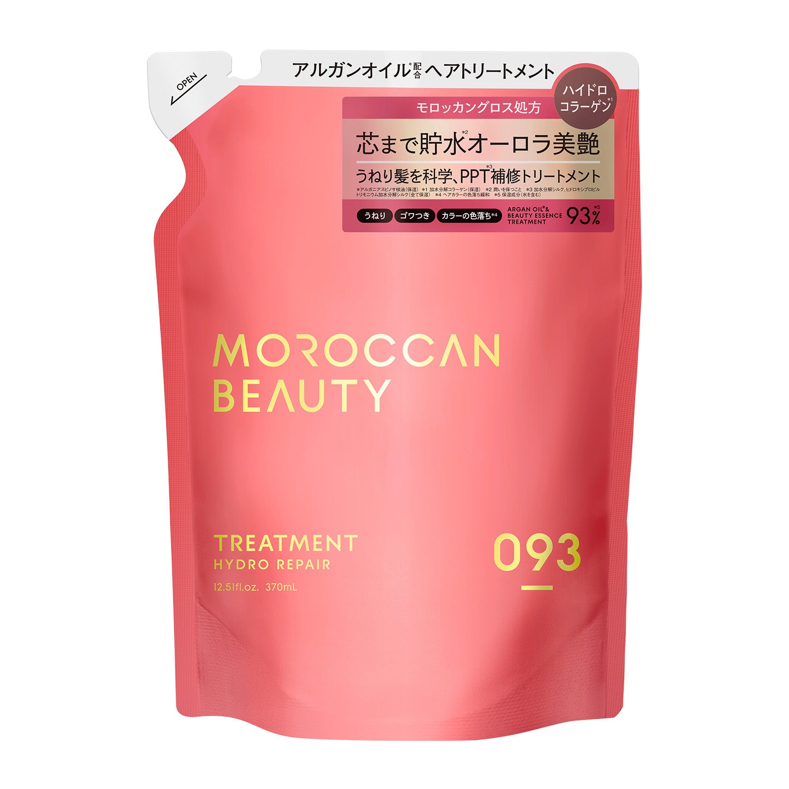 詰め替えシャンプートリートメントオイル 楽天市場】【店内最大P10倍】ダイアン ビートゥルー シャンプー