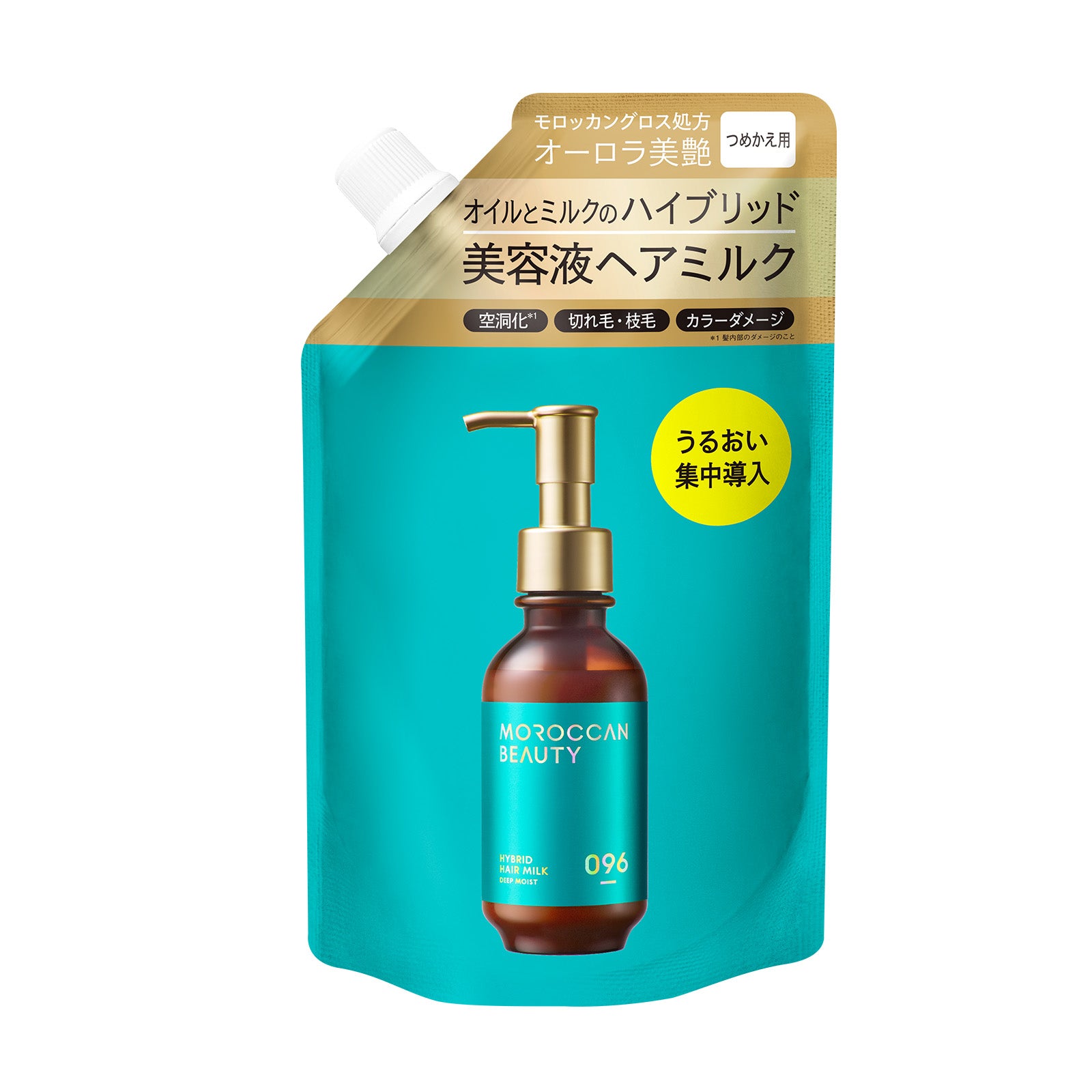 モロッカンビューティ ディープモイスト ハイブリッド ヘアミルク[150mL]