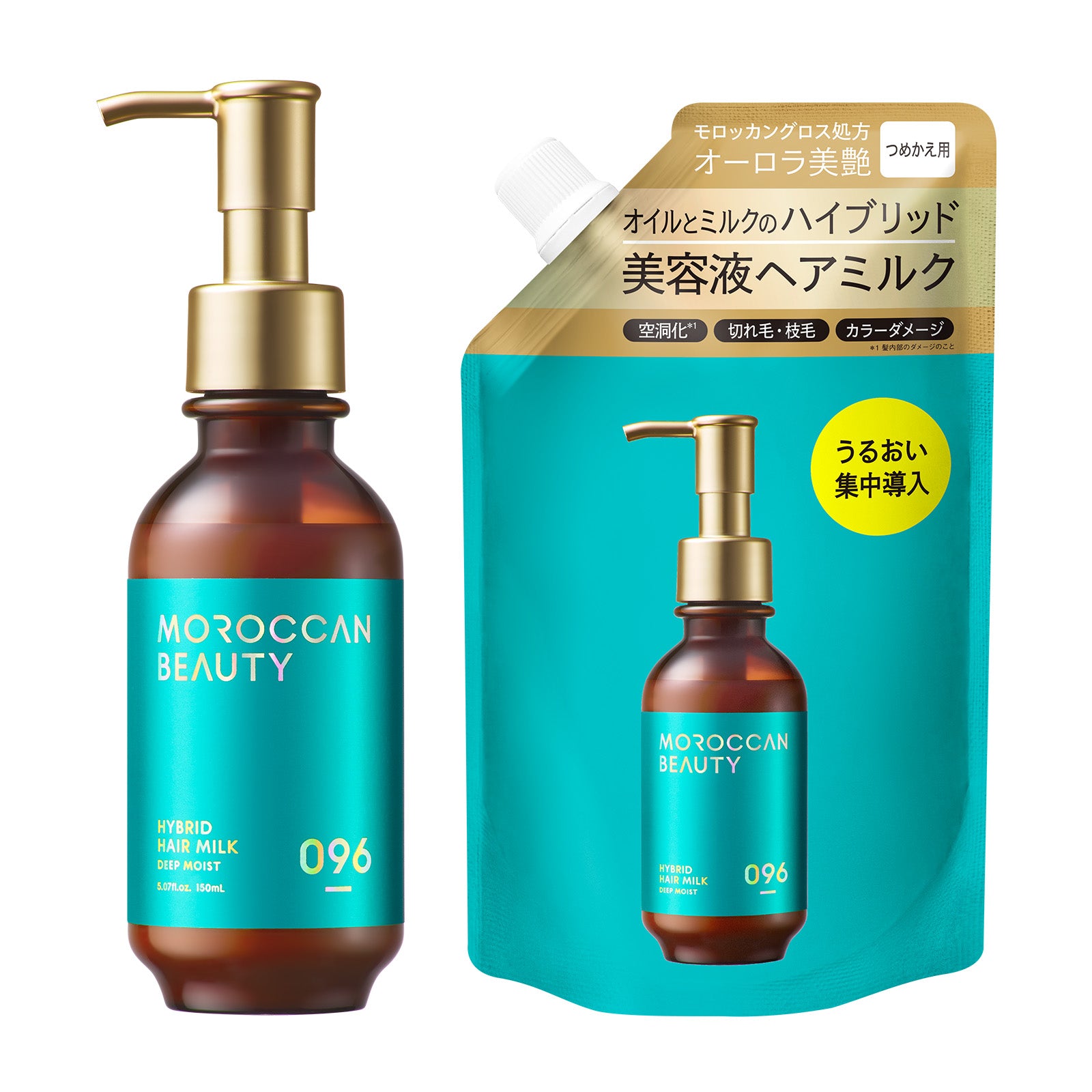 モロッカンビューティ ディープモイスト ハイブリッド ヘアミルク[150mL]