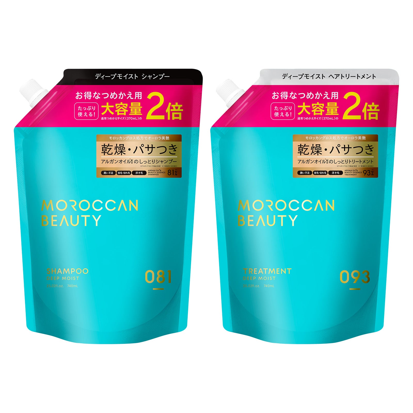 新品未使用　エトルモロッカンシャンプー＆トリートメントセット　詰替 モロッカンビューティ シャンプー / トリートメント 詰め替え2倍[各740mL]
