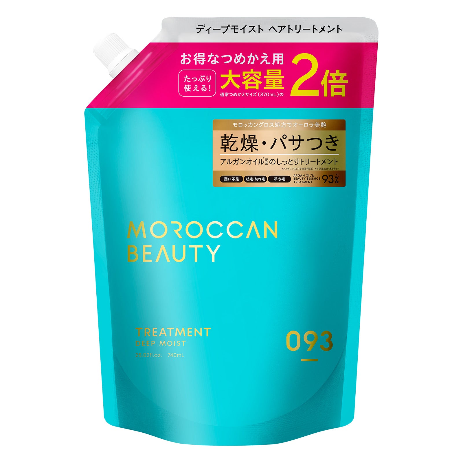 モロッカンビューティ シャンプー / トリートメント 詰め替え2倍[各740mL]