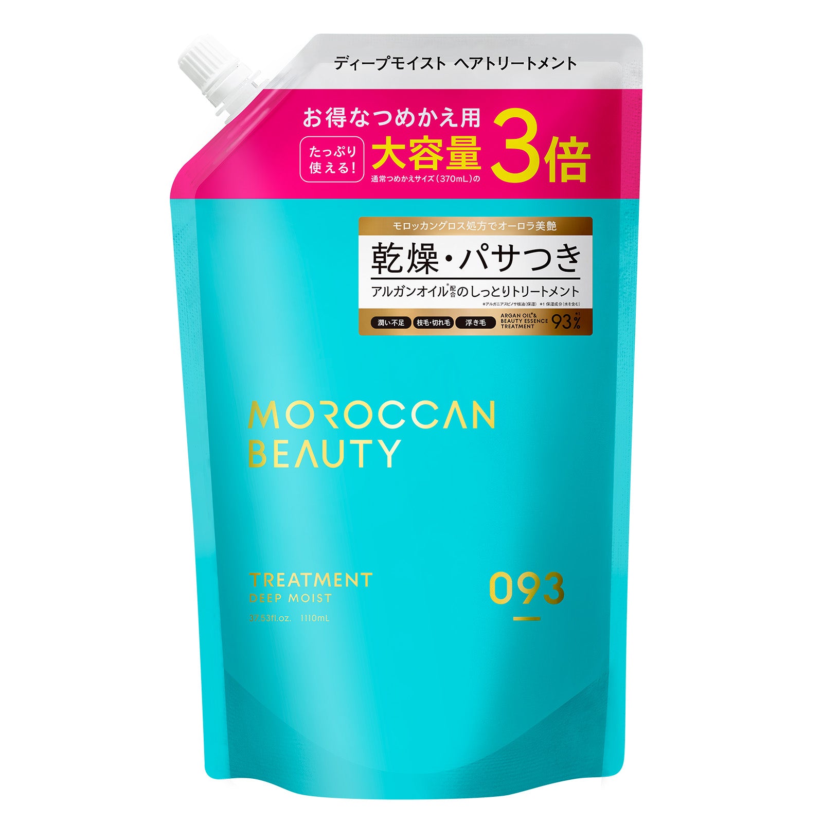 エトルモロッカンシャンプー、トリートメント　詰め替え用 モロッカンビューティ シャンプー / トリートメント 詰め替え3倍[各1110mL]