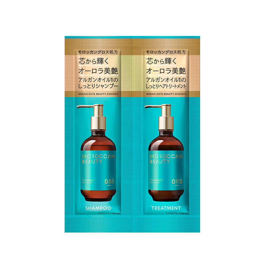 シャンプー トリートメント 1DAYトライアル｜ MOROCCAN BEAUTY モロッカンビューティ ディープモイスト ハイドロリペア｜ヘアトリートメント アルガンオイル 艶髪 ダメージ補修 広がり うねり ゴワつき パサつき サシェ トライアルサシェ 各12mL [7点セット]