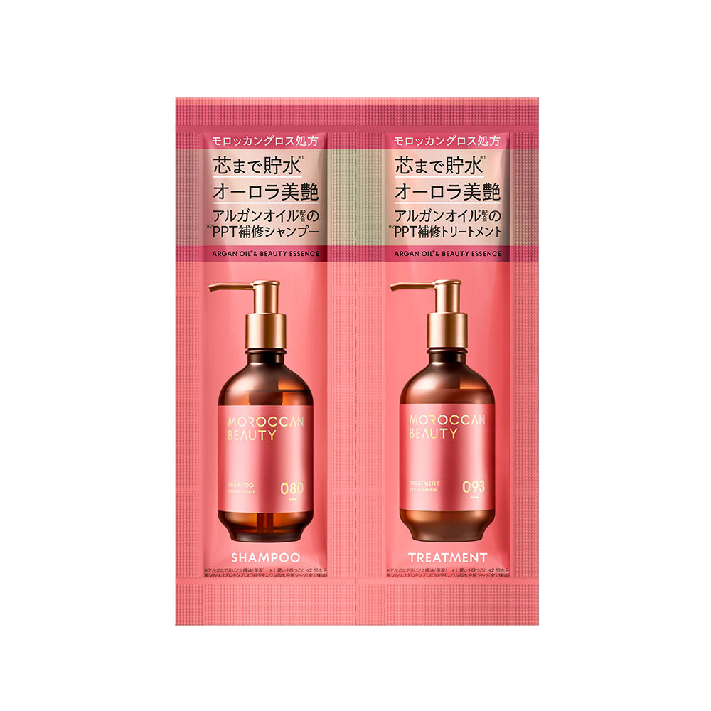 シャンプー トリートメント 1DAYトライアル｜ MOROCCAN BEAUTY モロッカンビューティ ディープモイスト ハイドロリペア｜ヘアトリートメント アルガンオイル 艶髪 ダメージ補修 広がり うねり ゴワつき パサつき サシェ トライアルサシェ 各12mL [7点セット]
