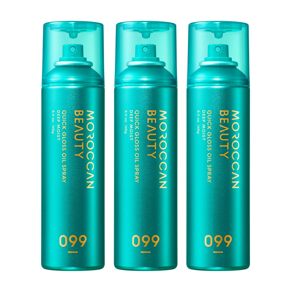 ヘアオイル スプレー ミスト モロッカンビューティ ディープモイスト クイックグロス オイルスプレー 145g 40g アルガンオイル スタイリング 艶髪 キューティクル ダメージ 補修 広がり うねり パサつき スタイリング MOROCCAN BEAUTY