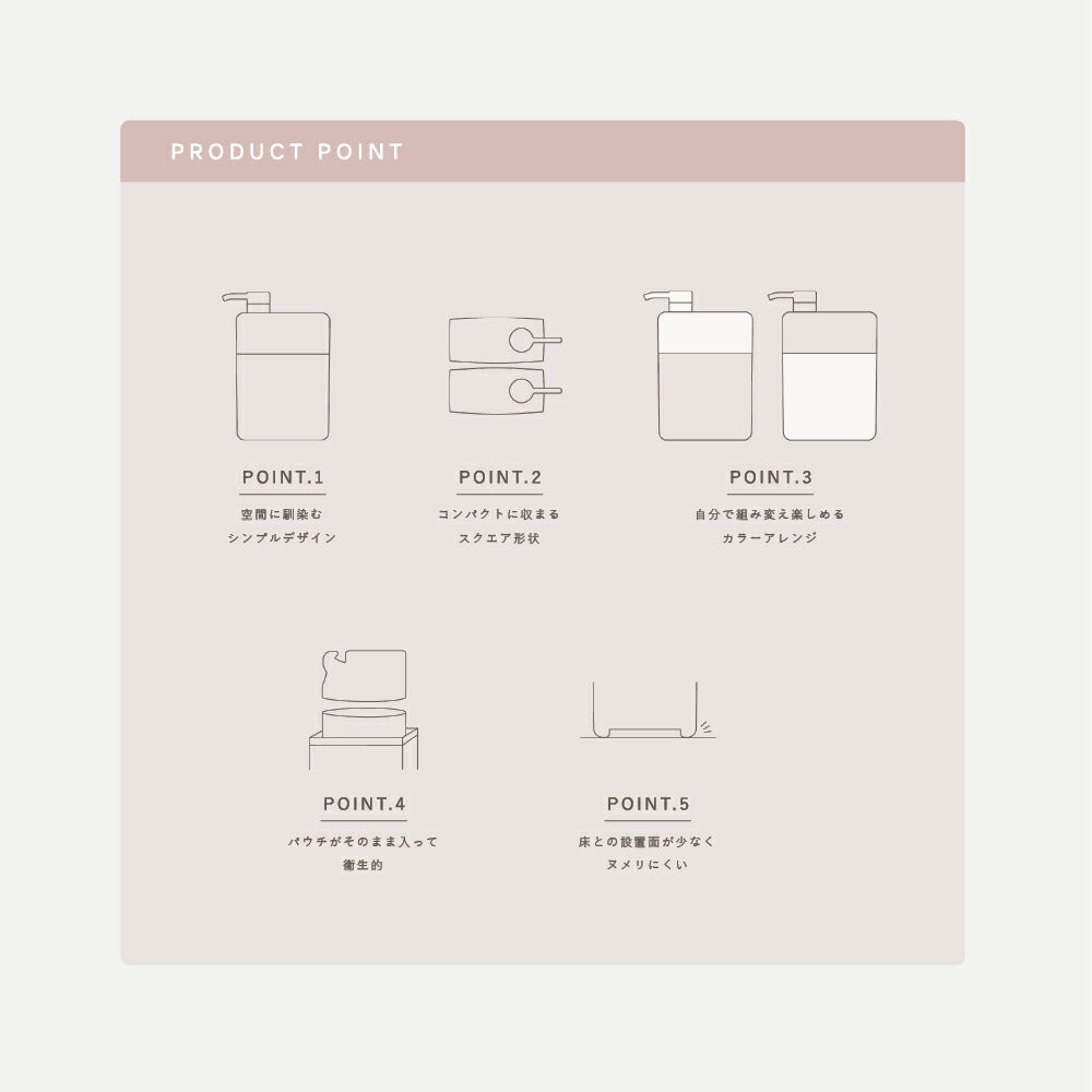 ぬもんちゅが　CH1300 ポンプボトル 楽天市場】ディスペンサー ボトル｜エムスラッシュ モノボトル