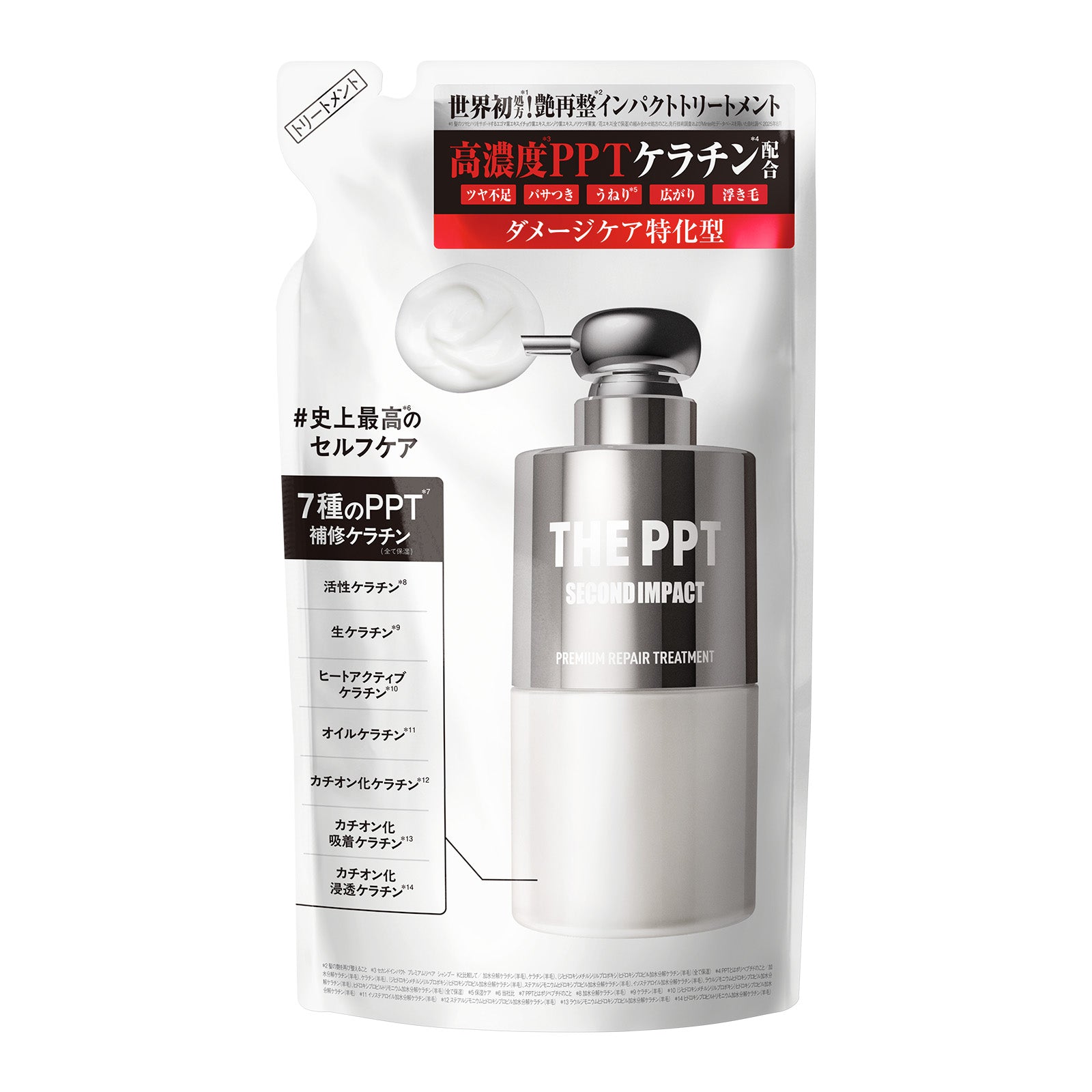 セカンドインパクト プレミアムリペア ケラックス シャンプー / トリートメント 詰め替え [300mL]