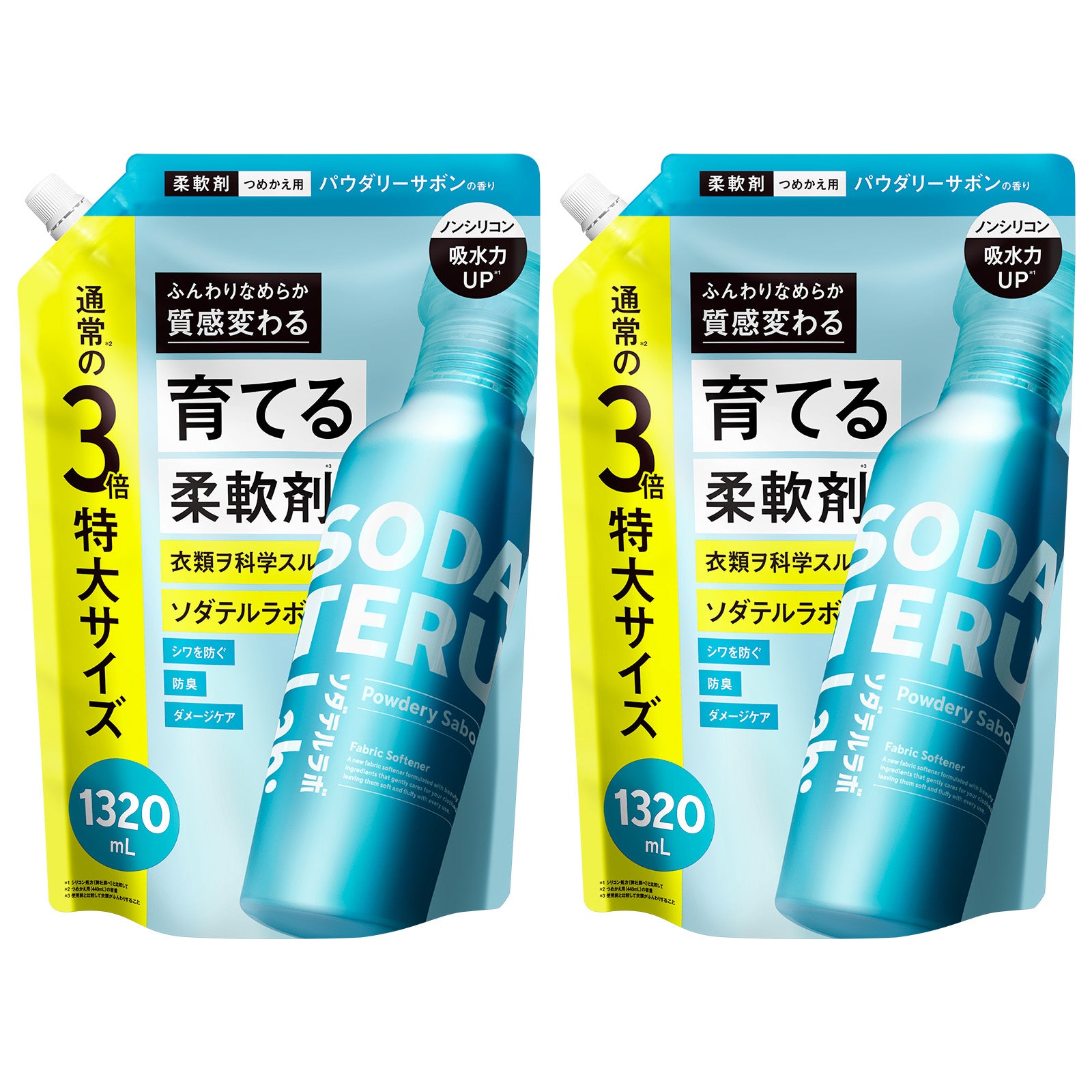 柔軟剤 詰め替え｜SODATERU Lab： ソダテルラボ｜洗濯洗剤 香り付き 無香料 衣類ケア 消臭 抗菌 毛玉 静電気防止 花粉