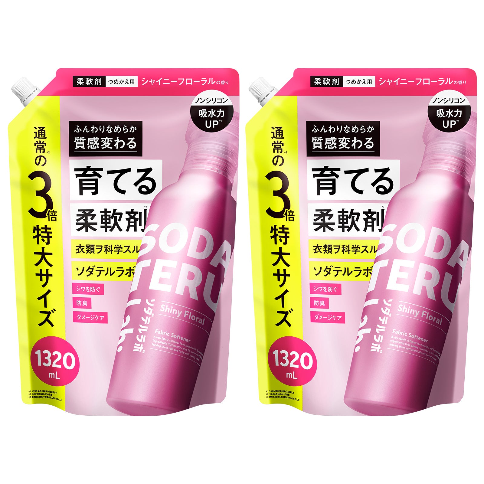 柔軟剤 詰め替え｜SODATERU Lab： ソダテルラボ｜洗濯洗剤 香り付き 無香料 衣類ケア 消臭 抗菌 毛玉 静電気防止 花粉