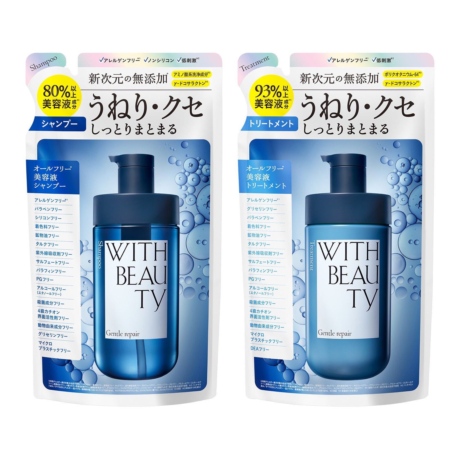 ＜みー＞エステシモ シャンプー＆ヘアトリートメント 試してみた】エステシモ イッシュ シャンプー ESTESSiMOの効果