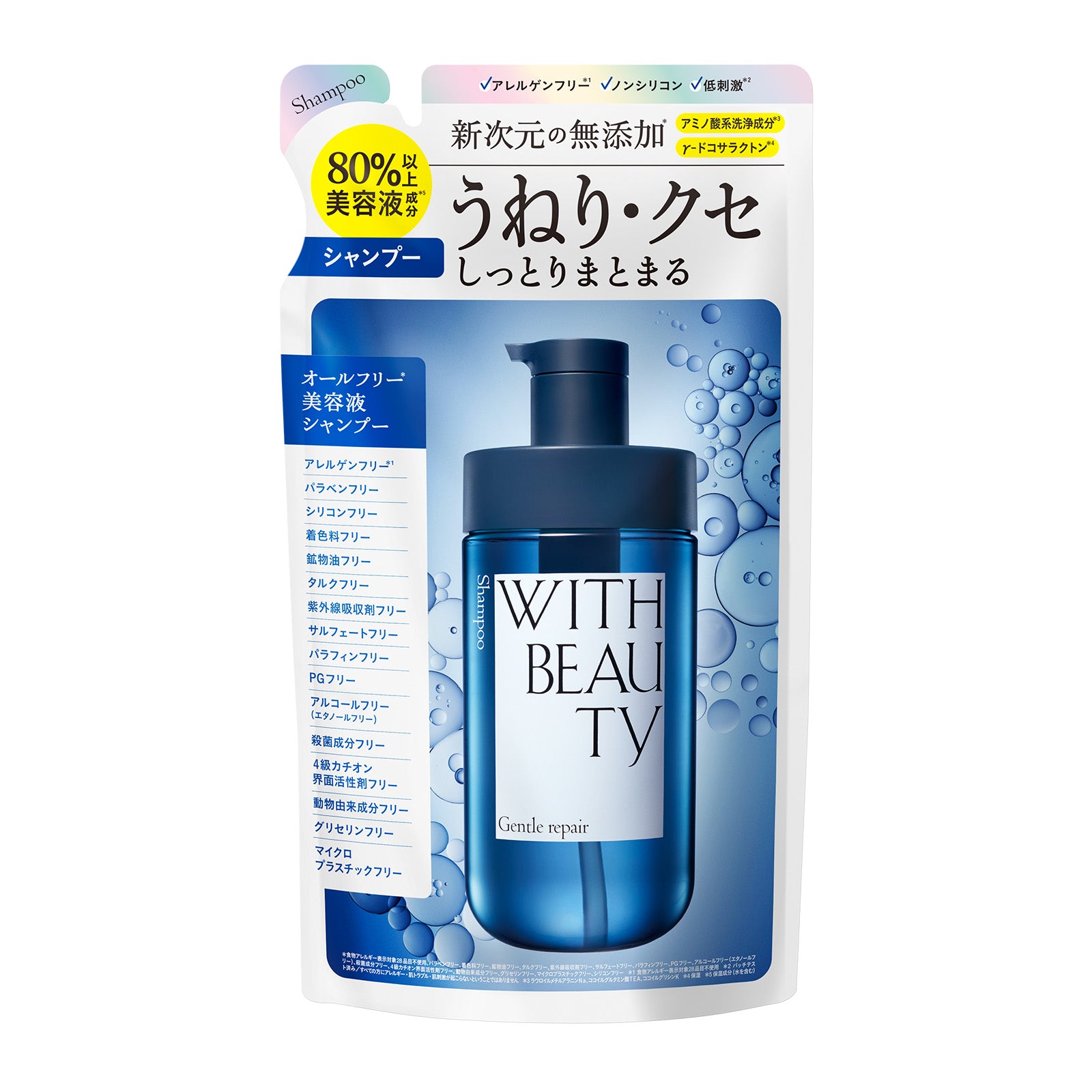トリートメント m's ミラクルヘアトリートメント | アルタイム公式サイト | アル