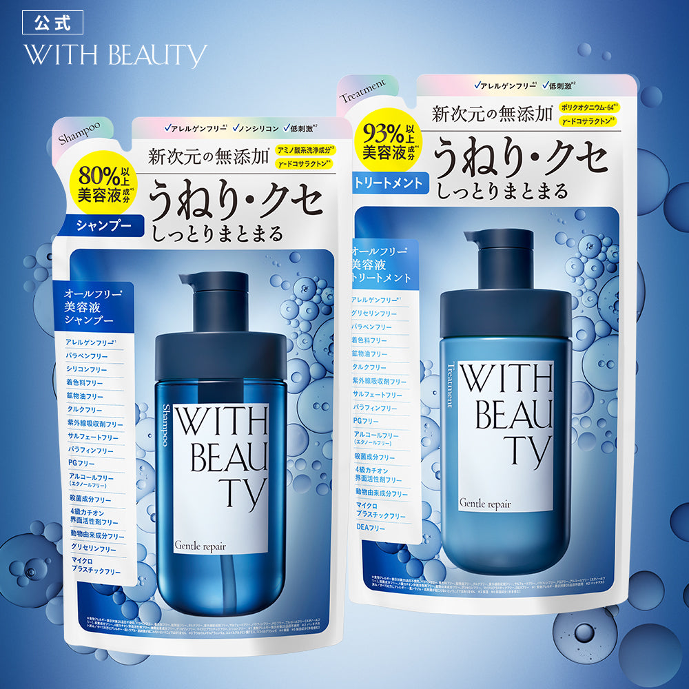 大容量　ウェコベース　ミューズシャンプー　トリートメント MUSE～アロマシャンプー | WECOBASE STORE