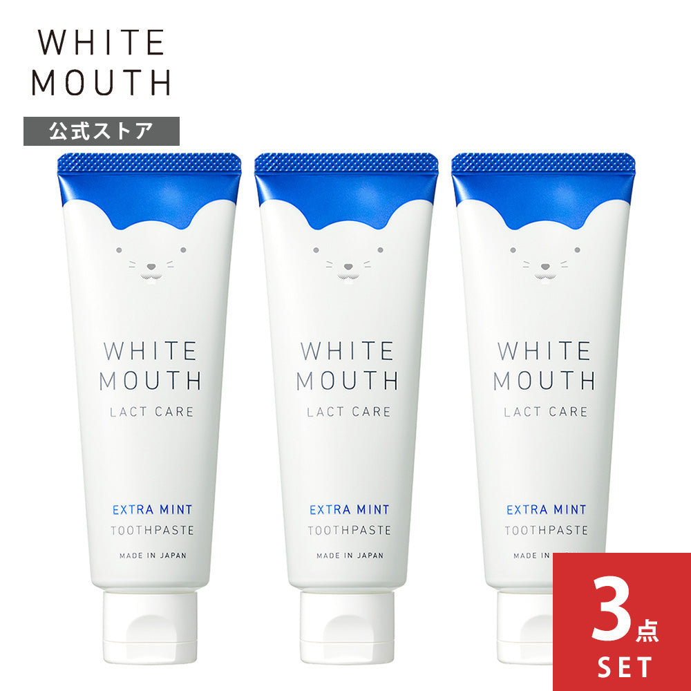 ホワイトマウス デンタルヘルス トゥースペースト 3本セット[100g]