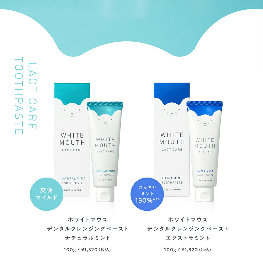 【送料無料】WHITEMOUTHホワイトマウス歯磨き粉重曹デンタルクレンジングトゥースペーストハミガキホワイトニング美白ミント乳酸菌100g[3本セット]