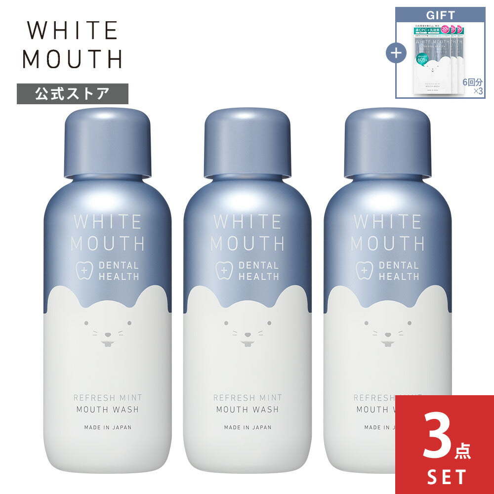 ホワイトマウスデンタルヘルストゥースペースト(マイルドソルティ