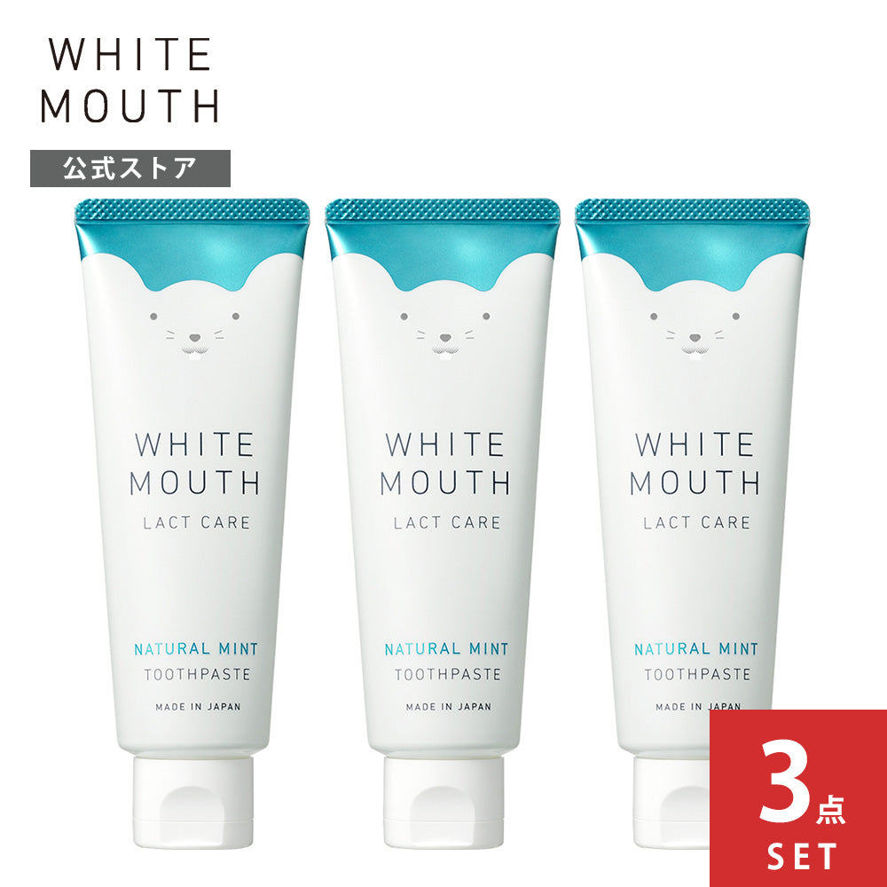 ホワイトマウス デンタルヘルス トゥースペースト 3本セット[100g]