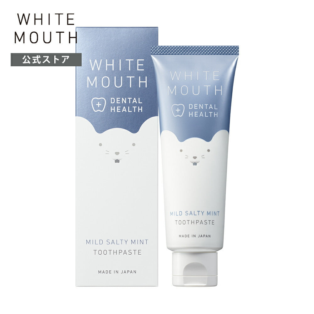 歯磨き粉 デンタルヘルス トゥースペースト 口臭 ハミガキ